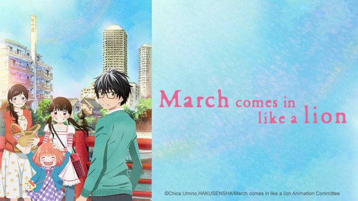 1. March comes like a lion