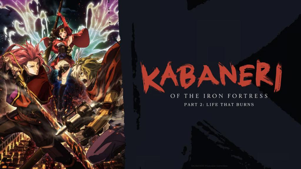 Anime Similar to Attack on Titan.  5. Kabaneri of the Iron Fortress