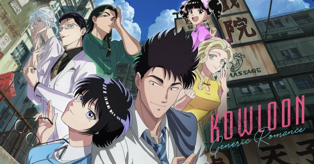 Kowloon Generic Romance Anime