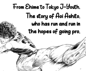 Ao Ashi Chapter 410