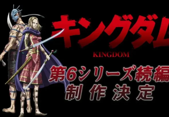 Kingdom Season 6 Released Date