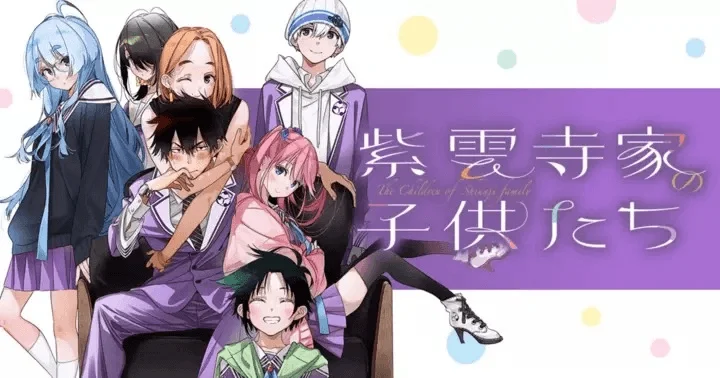 The Shiunji Family Children, Anime Adaptation